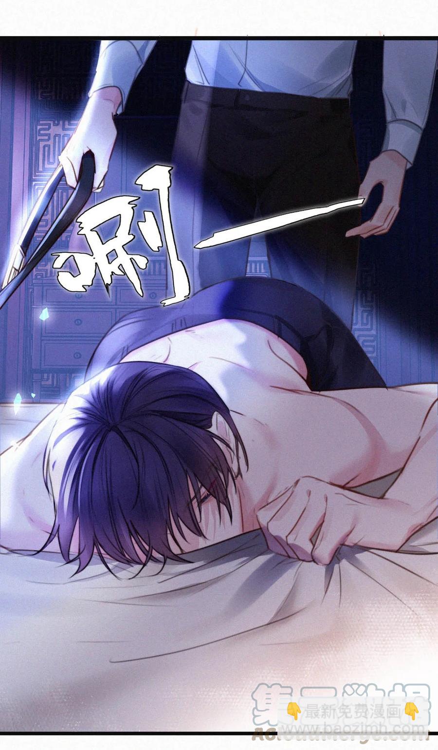 028 不准闭眼，好好看着。（内附福利活动）(1/2)-第32话