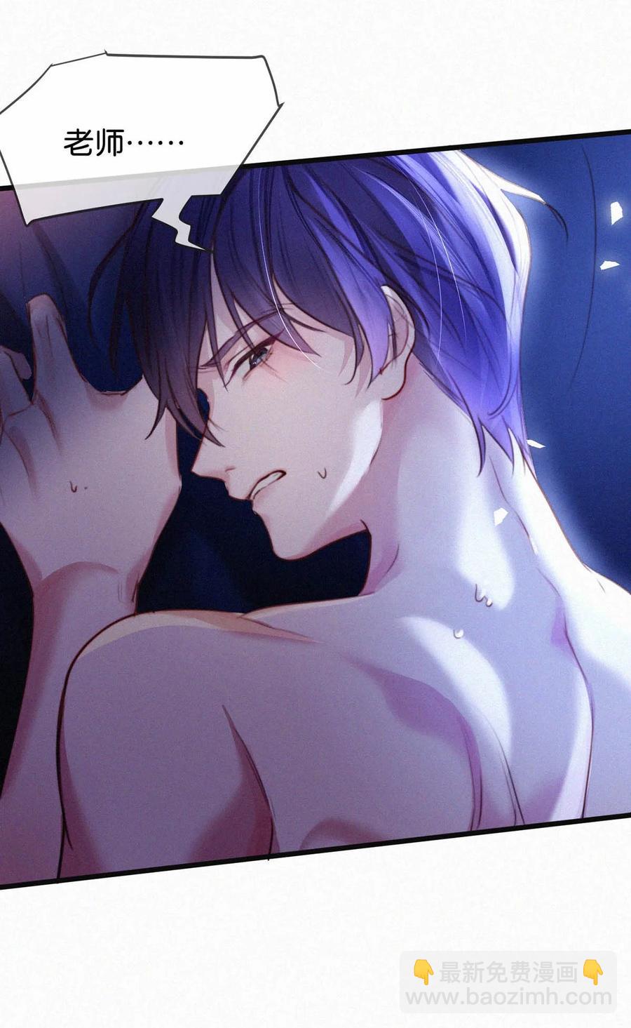 028 不准闭眼，好好看着。（内附福利活动）(1/2)-第32话