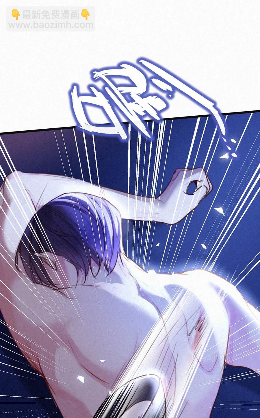 028 不准闭眼，好好看着。（内附福利活动）(1/2)-第32话