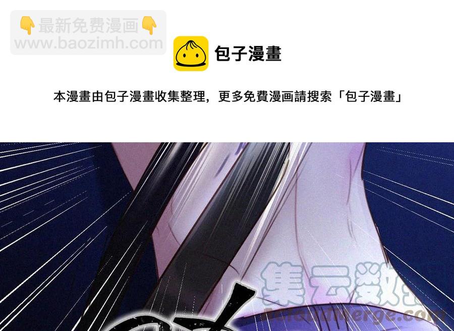 028 不准闭眼，好好看着。（内附福利活动）(1/2)-第32话