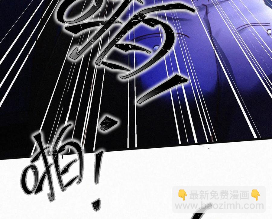 028 不准闭眼，好好看着。（内附福利活动）(1/2)-第32话