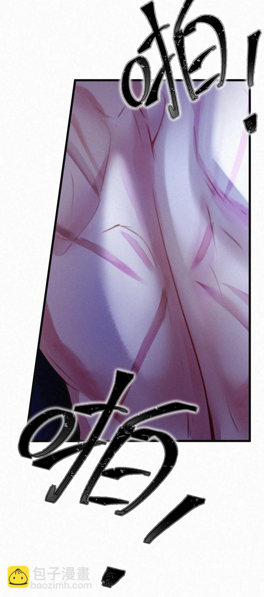 028 不准闭眼，好好看着。（内附福利活动）(1/2)-第32话