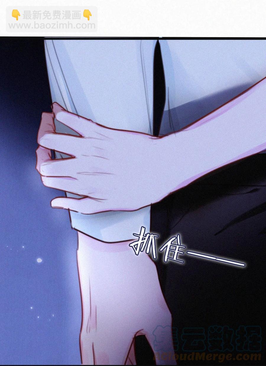 028 不准闭眼，好好看着。（内附福利活动）(1/2)-第32话