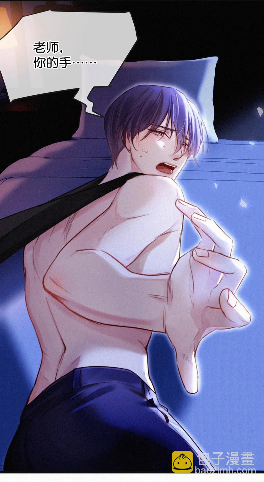 028 不准闭眼，好好看着。（内附福利活动）(1/2)-第32话