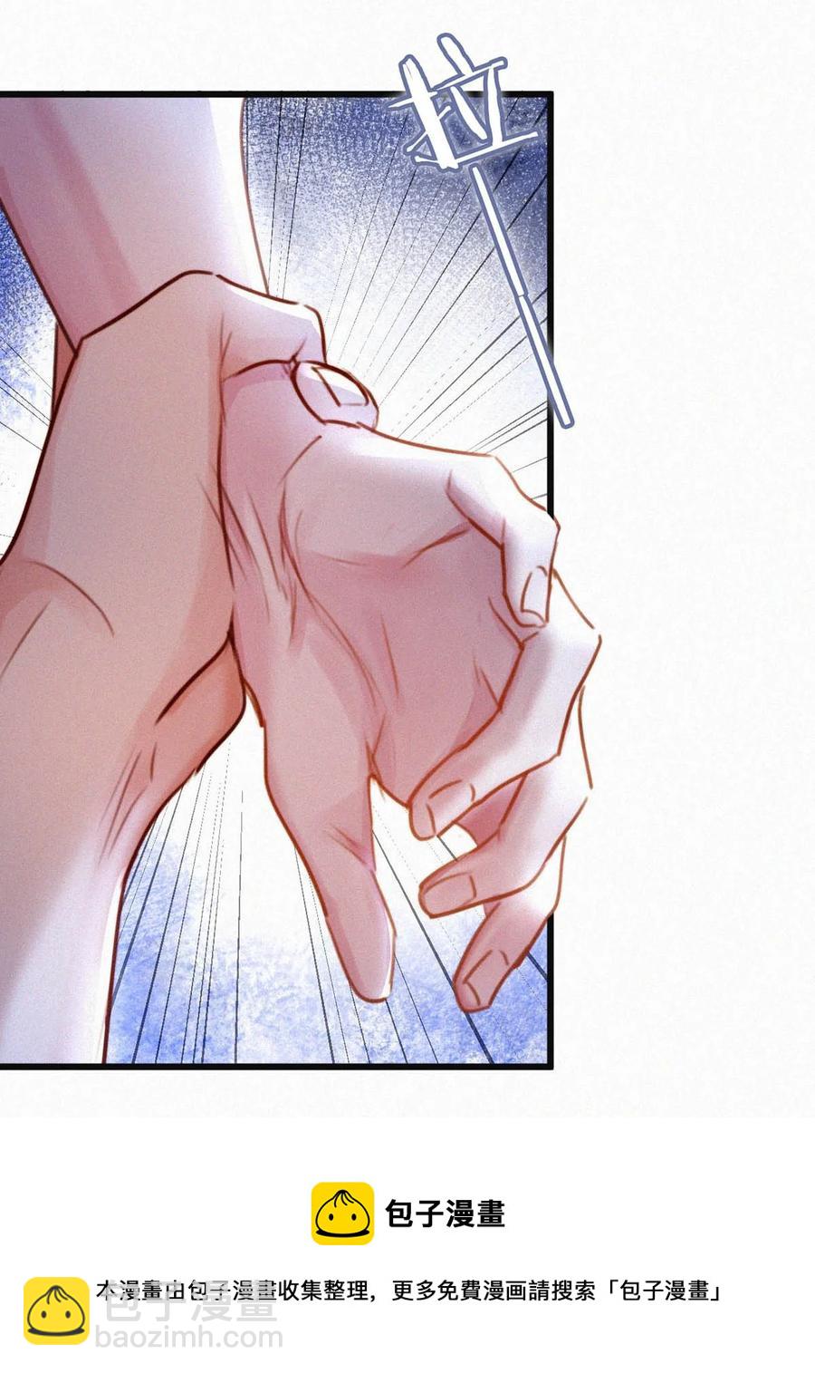 028 不准闭眼，好好看着。（内附福利活动）(1/2)-第32话