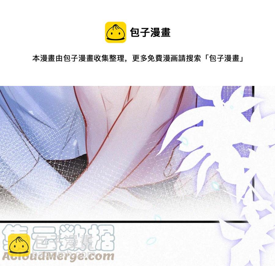 028 不准闭眼，好好看着。（内附福利活动）(1/2)-第32话