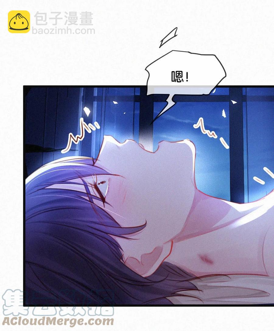 028 不准闭眼，好好看着。（内附福利活动）(1/2)-第32话