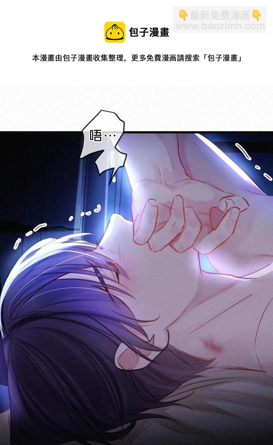 028 不准闭眼，好好看着。（内附福利活动）(1/2)-第32话