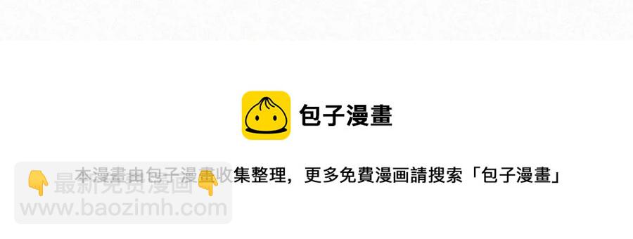 028 不准闭眼，好好看着。（内附福利活动）(1/2)-第32话