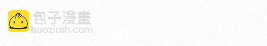 028 不准闭眼，好好看着。（内附福利活动）(1/2)-第32话