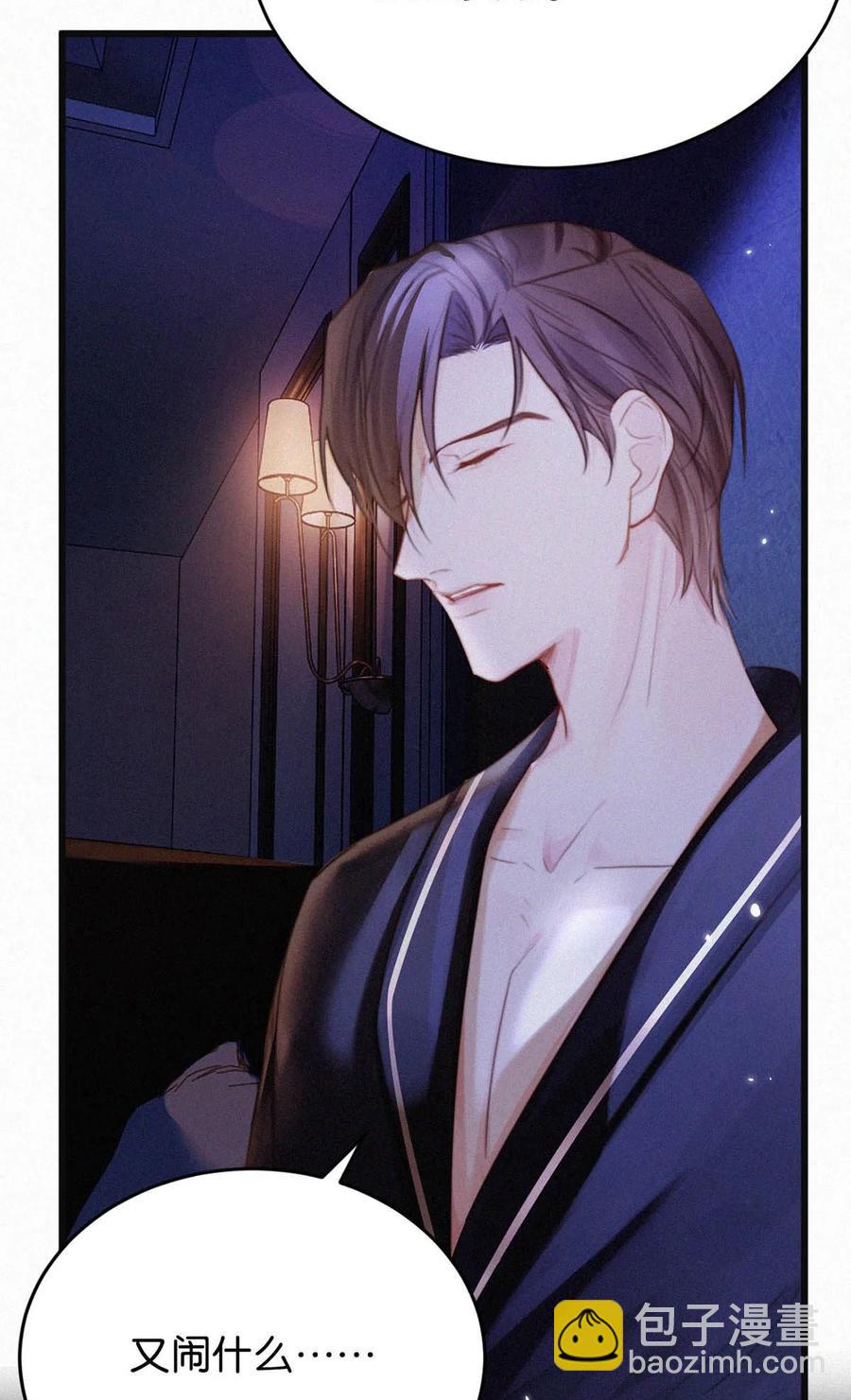 028 不准闭眼，好好看着。（内附福利活动）(1/2)-第32话