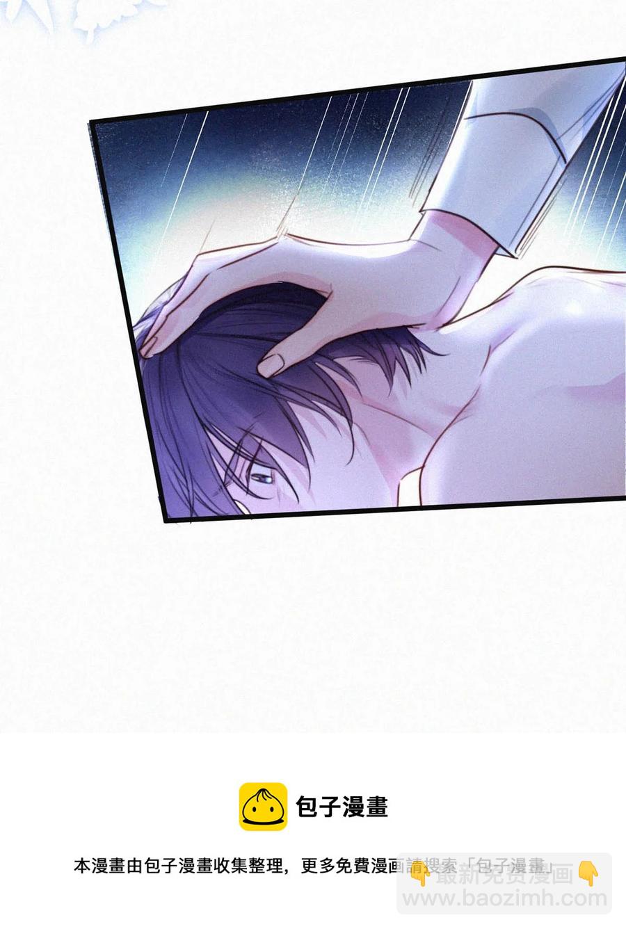 028 不准闭眼，好好看着。（内附福利活动）(1/2)-第32话