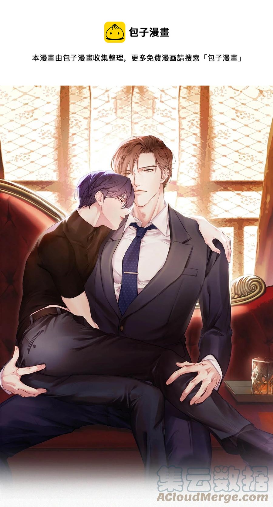 030 从头到尾都是外人。(1/2)-第34话