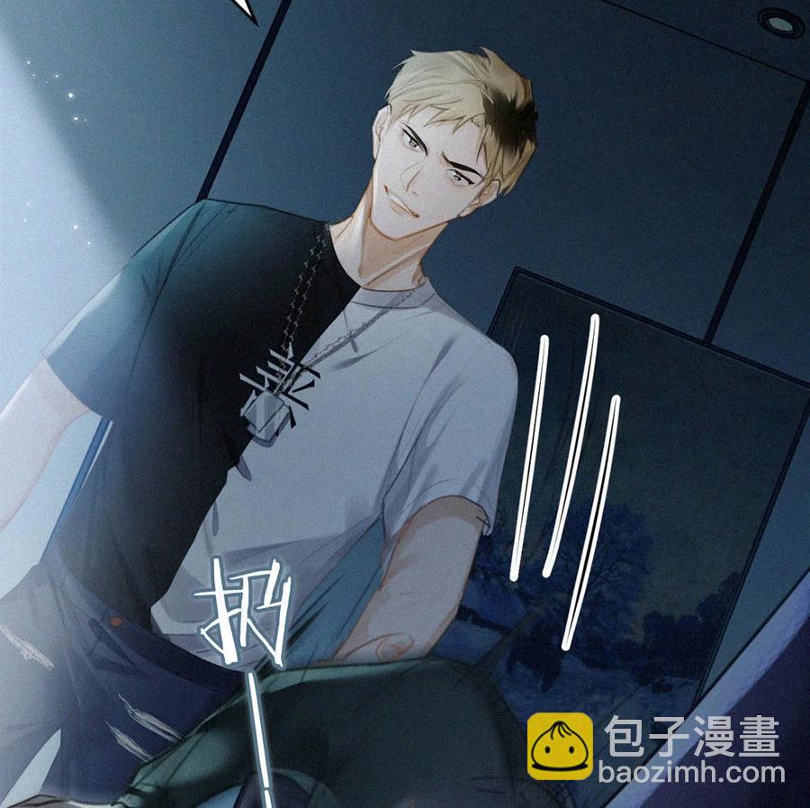 030 从头到尾都是外人。(1/2)-第34话