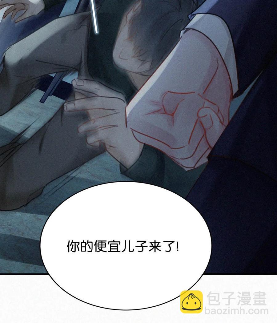 030 从头到尾都是外人。(1/2)-第34话