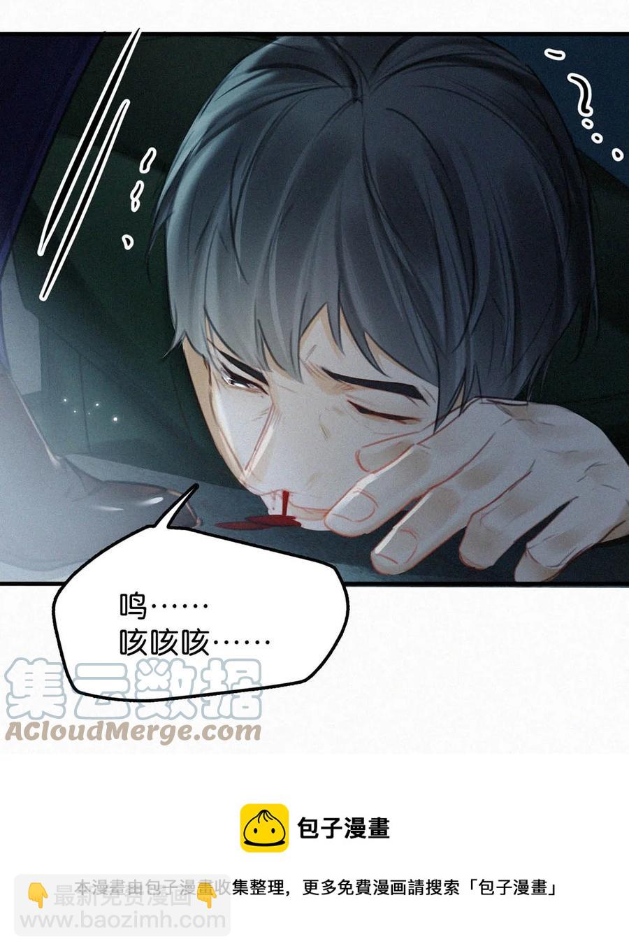 030 从头到尾都是外人。(1/2)-第34话