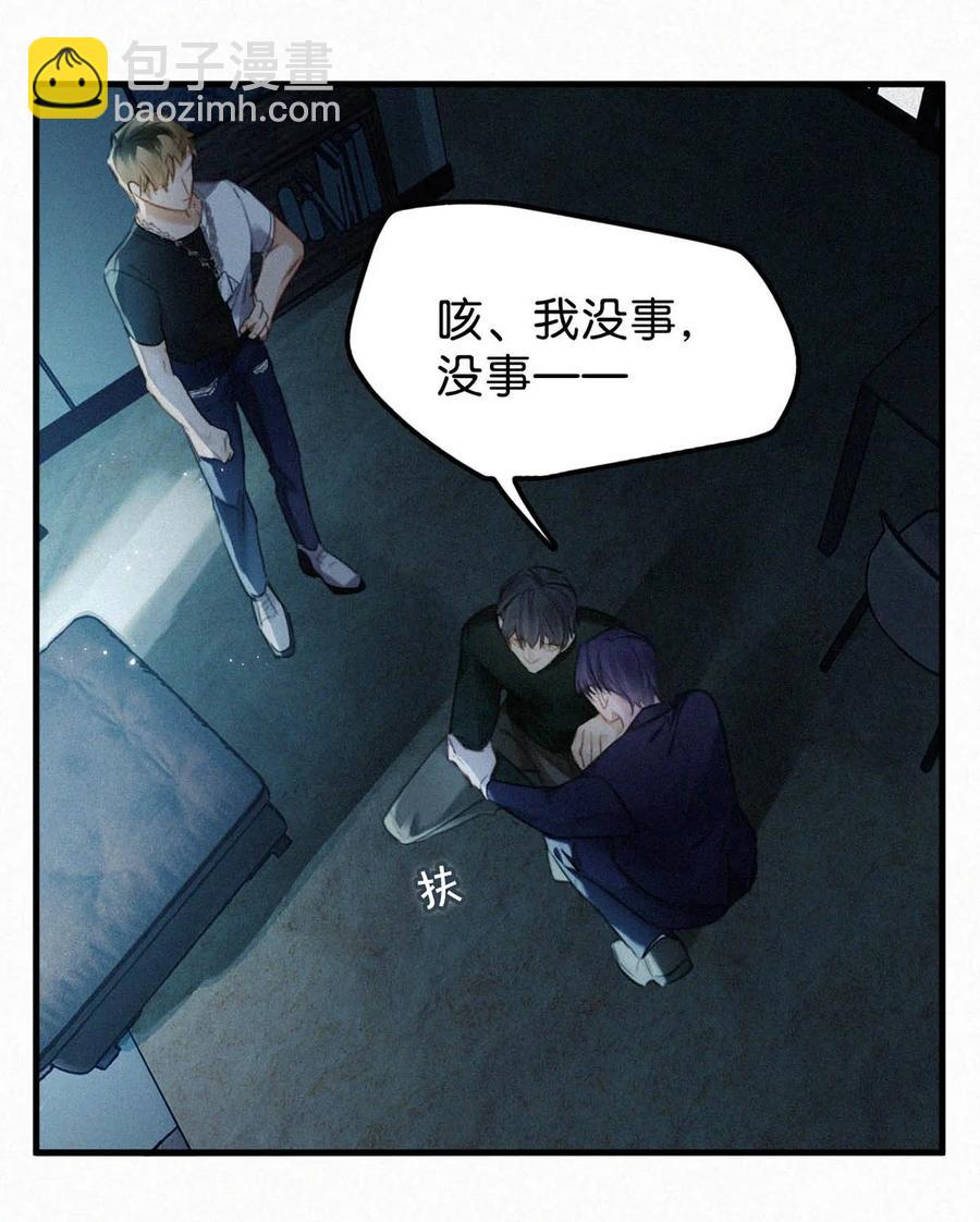 030 从头到尾都是外人。(1/2)-第34话