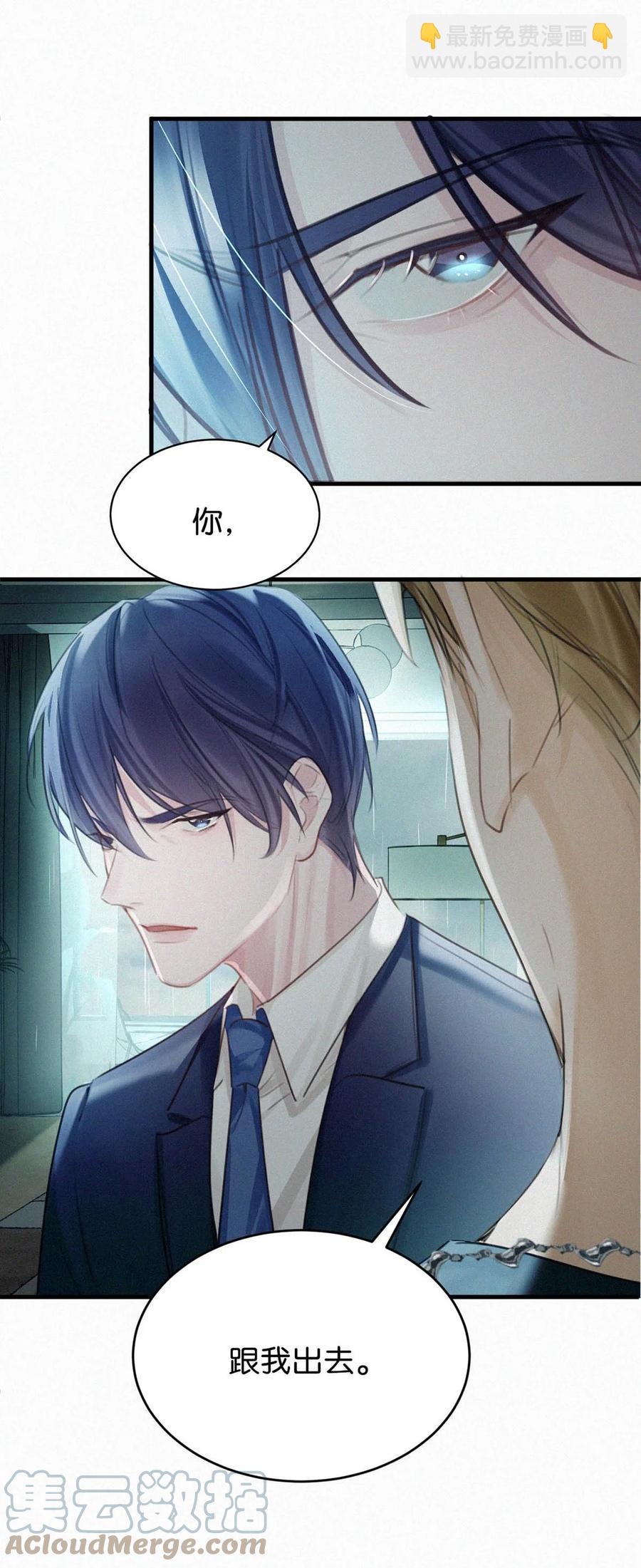 030 从头到尾都是外人。(1/2)-第34话