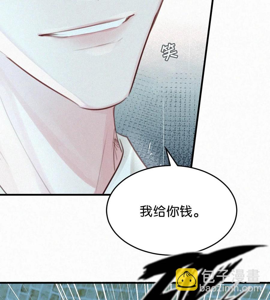 030 从头到尾都是外人。(1/2)-第34话