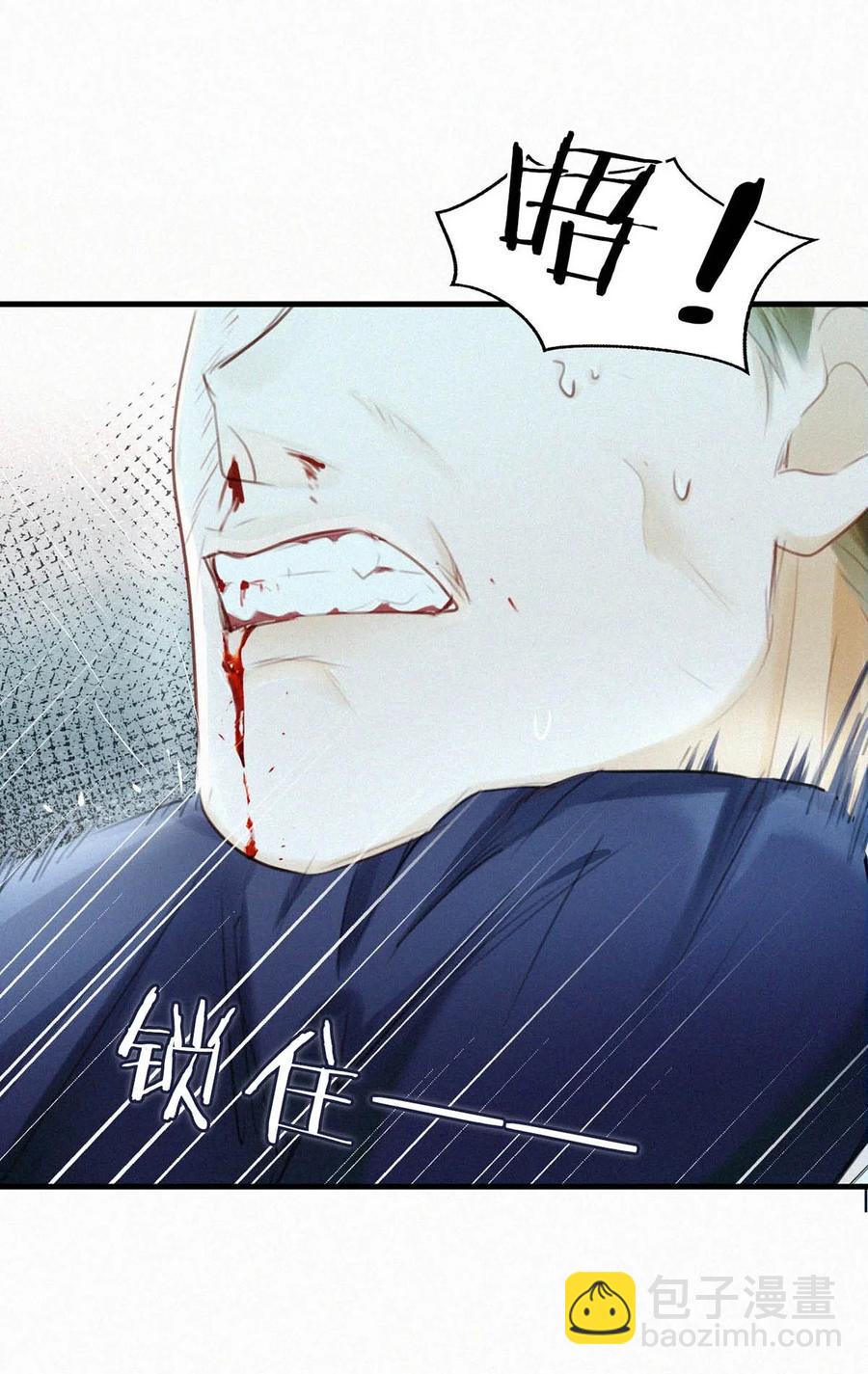 030 从头到尾都是外人。(1/2)-第34话