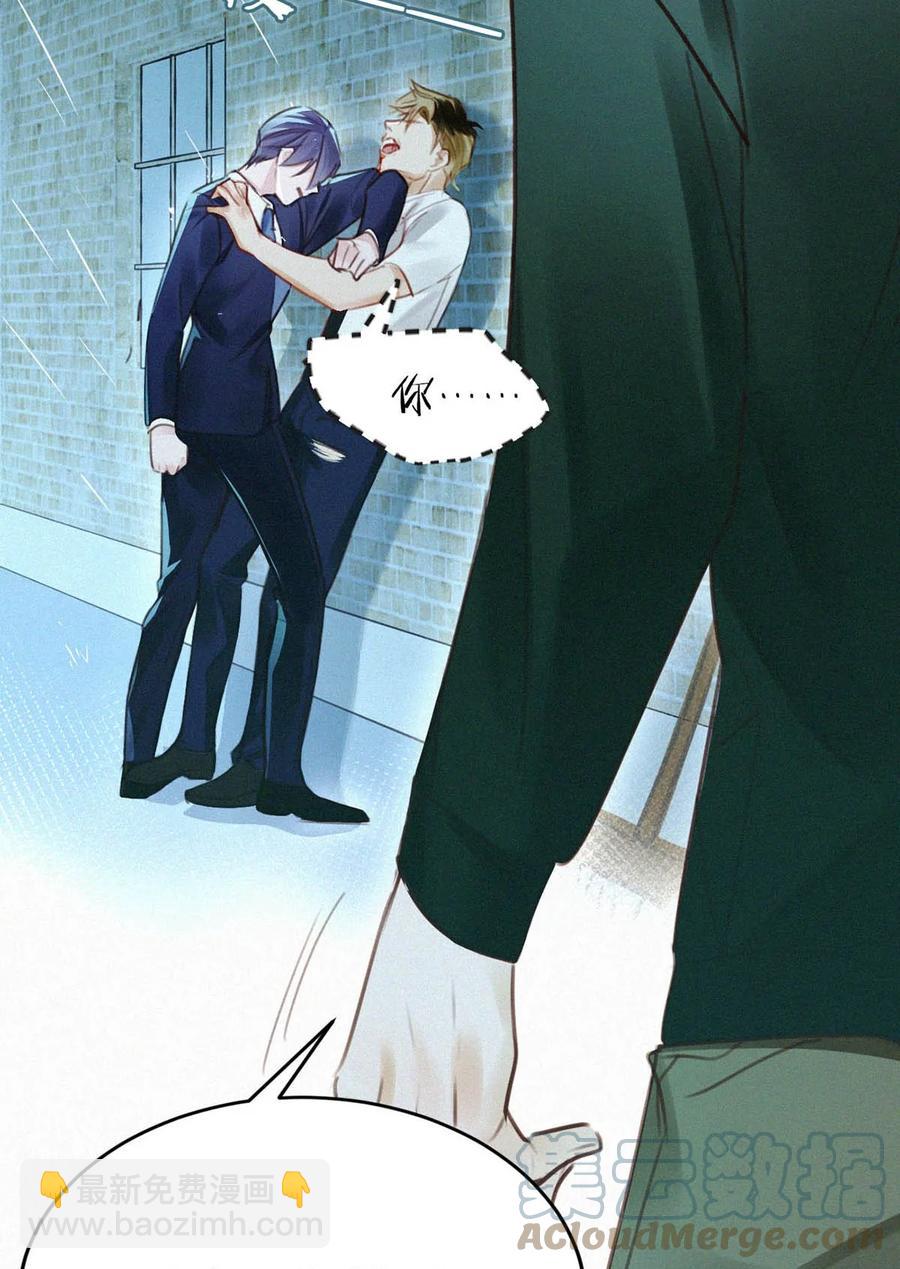 030 从头到尾都是外人。(1/2)-第34话