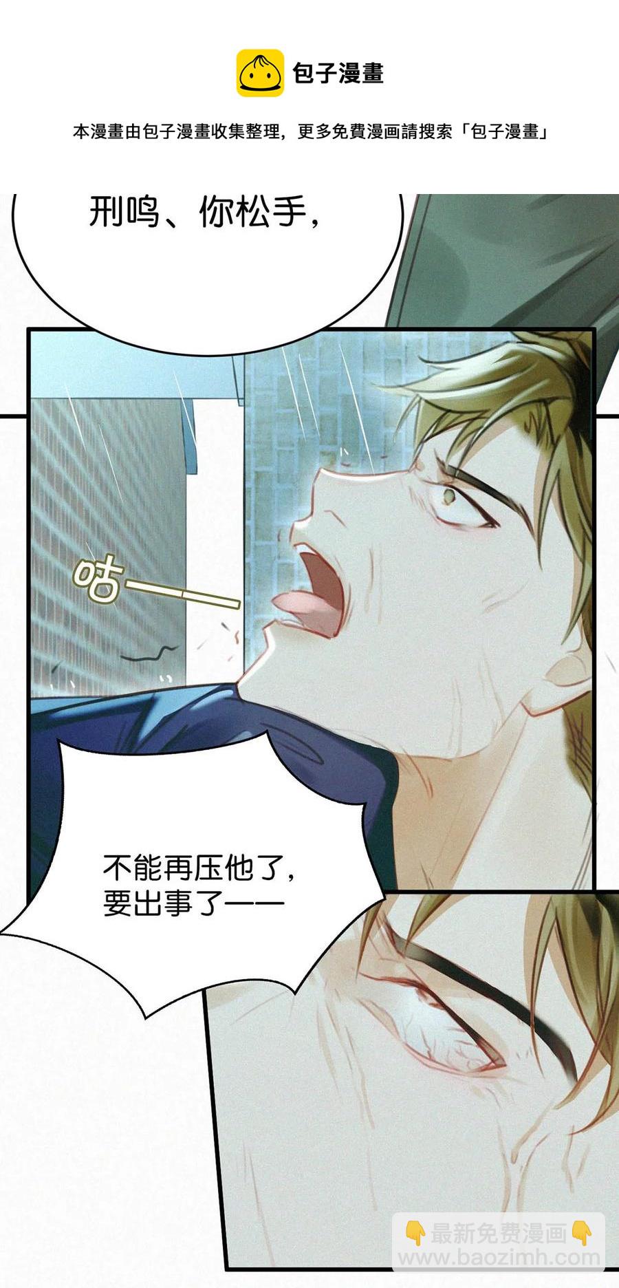 030 从头到尾都是外人。(1/2)-第34话