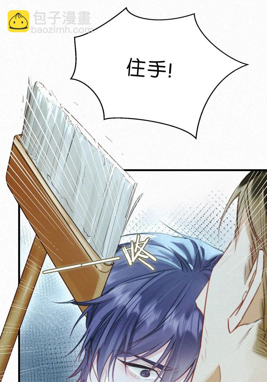 030 从头到尾都是外人。(1/2)-第34话