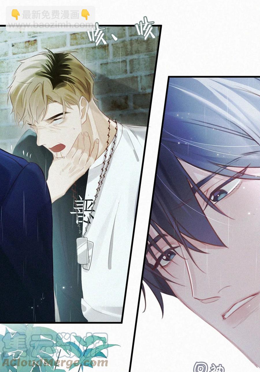 030 从头到尾都是外人。(1/2)-第34话