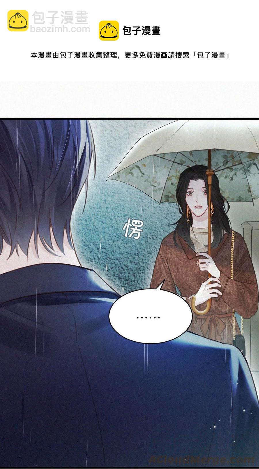 030 从头到尾都是外人。(1/2)-第34话