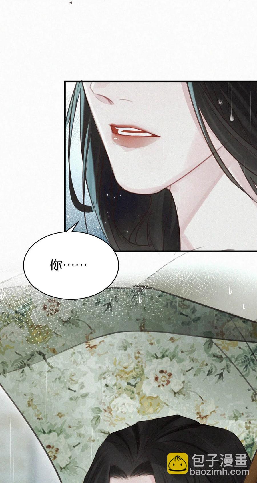 030 从头到尾都是外人。(1/2)-第34话