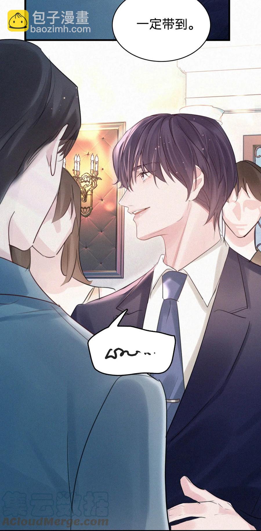 030 从头到尾都是外人。(1/2)-第34话