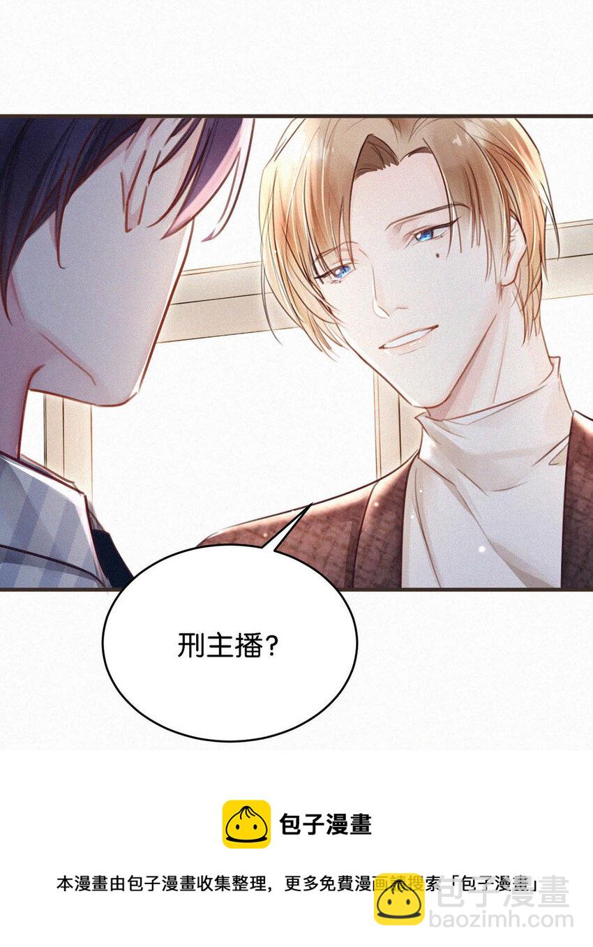 038 不准走神。(1/2)-第42话