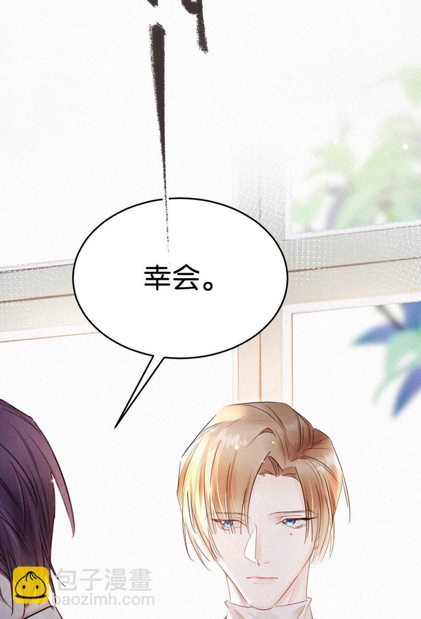 038 不准走神。(1/2)-第42话