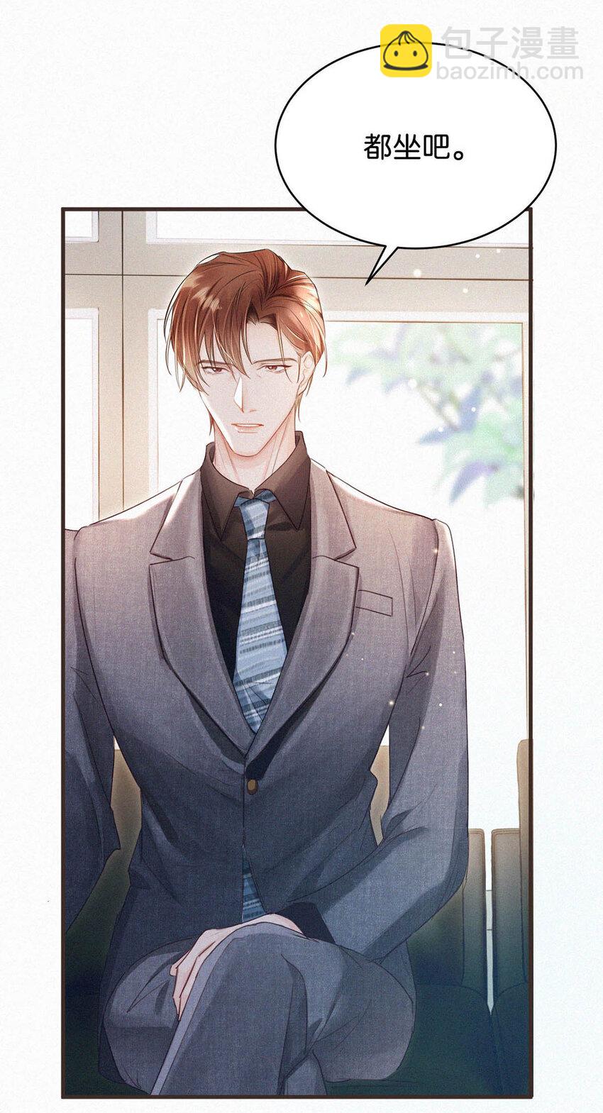 038 不准走神。(1/2)-第42话