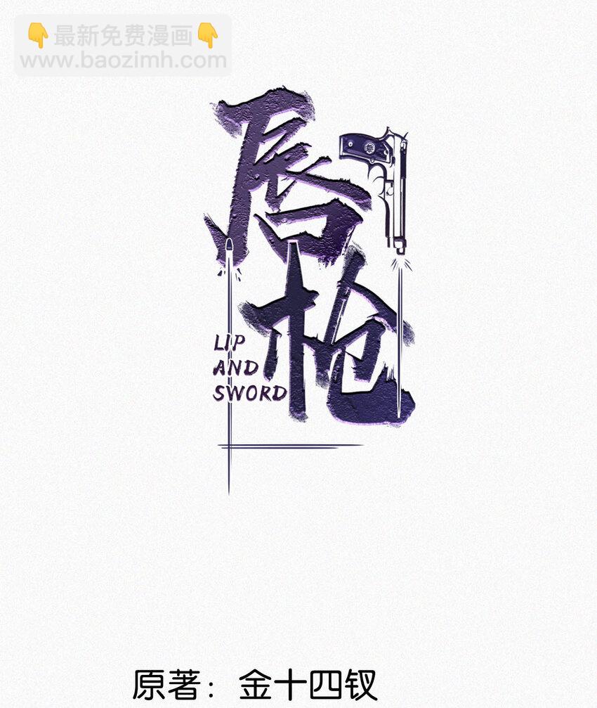 038 不准走神。(1/2)-第42话