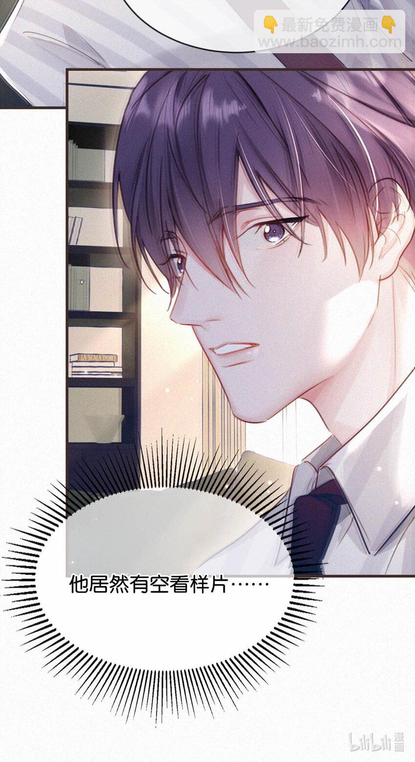 038 不准走神。(1/2)-第42话