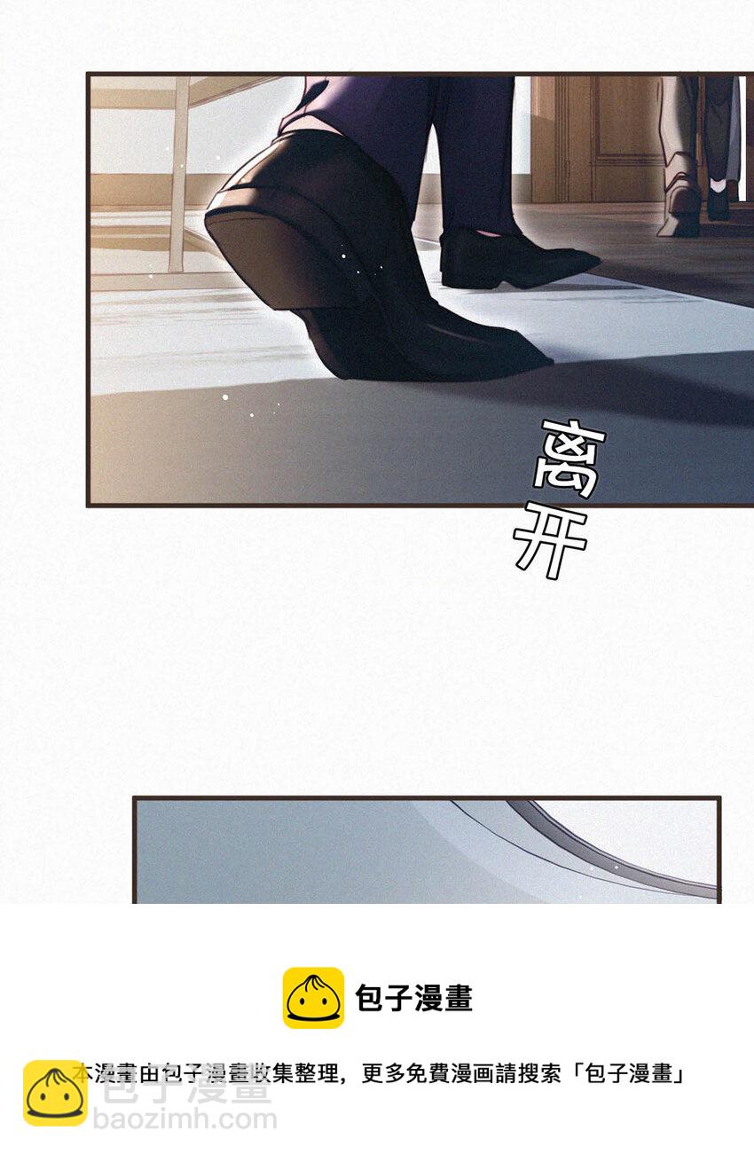 038 不准走神。(1/2)-第42话