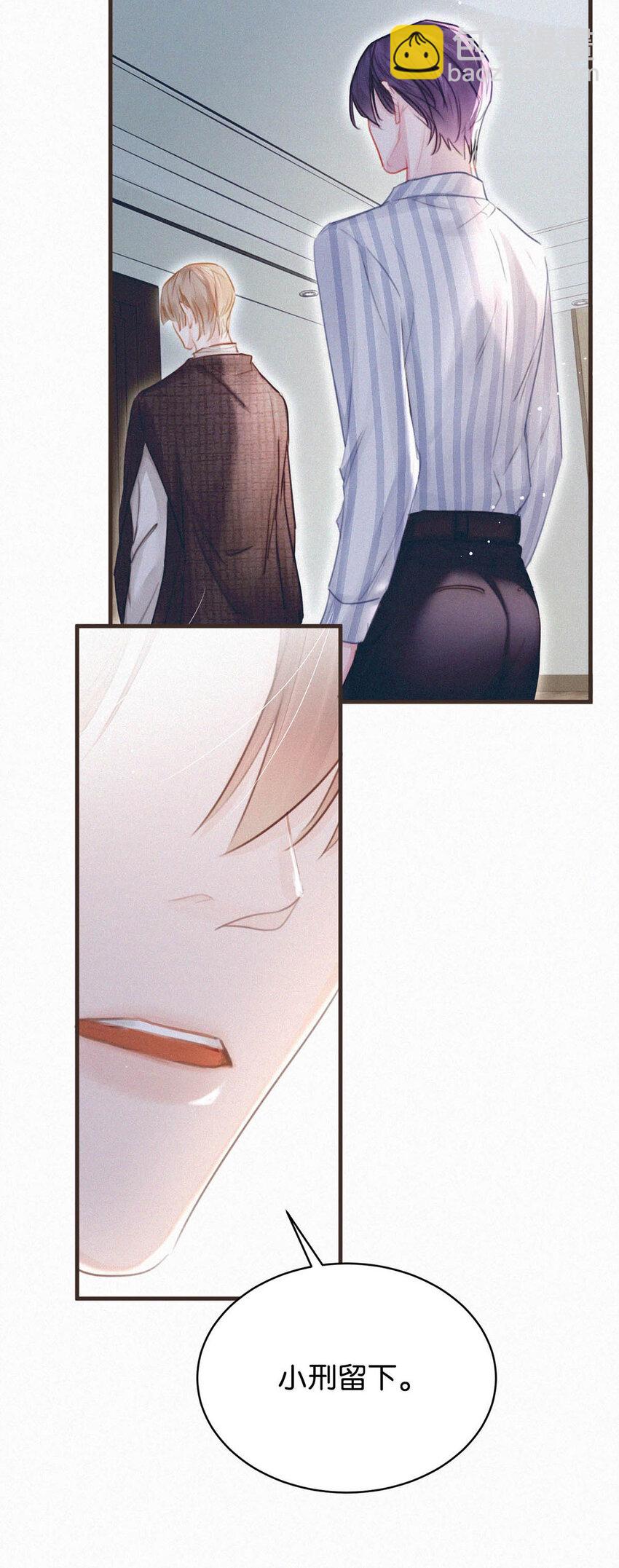 038 不准走神。(1/2)-第42话