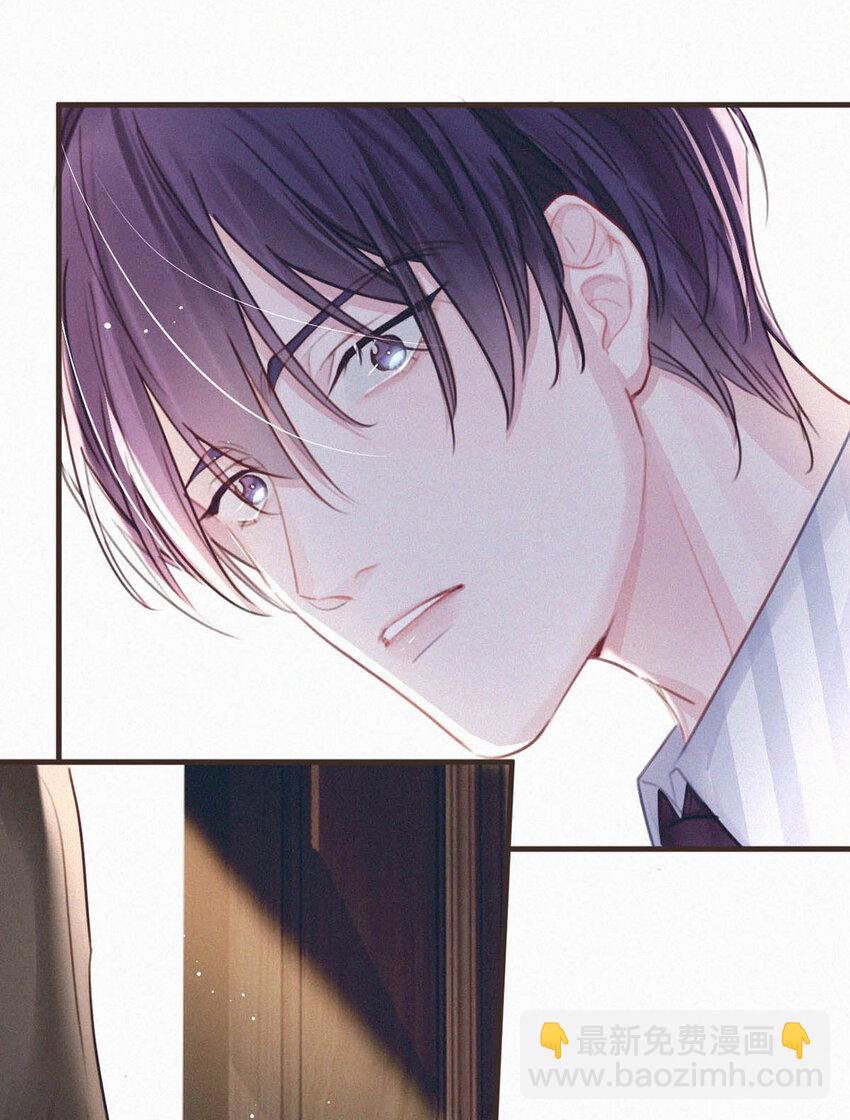 038 不准走神。(1/2)-第42话