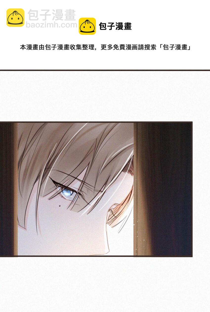 038 不准走神。(1/2)-第42话