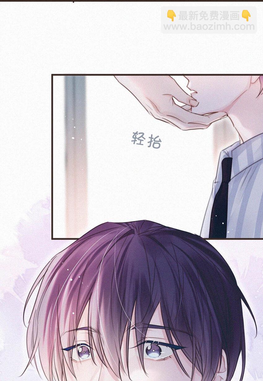 038 不准走神。(1/2)-第42话