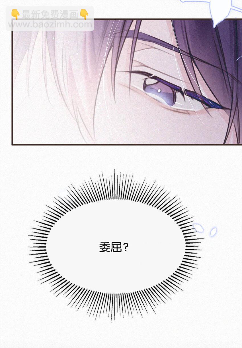 038 不准走神。(1/2)-第42话