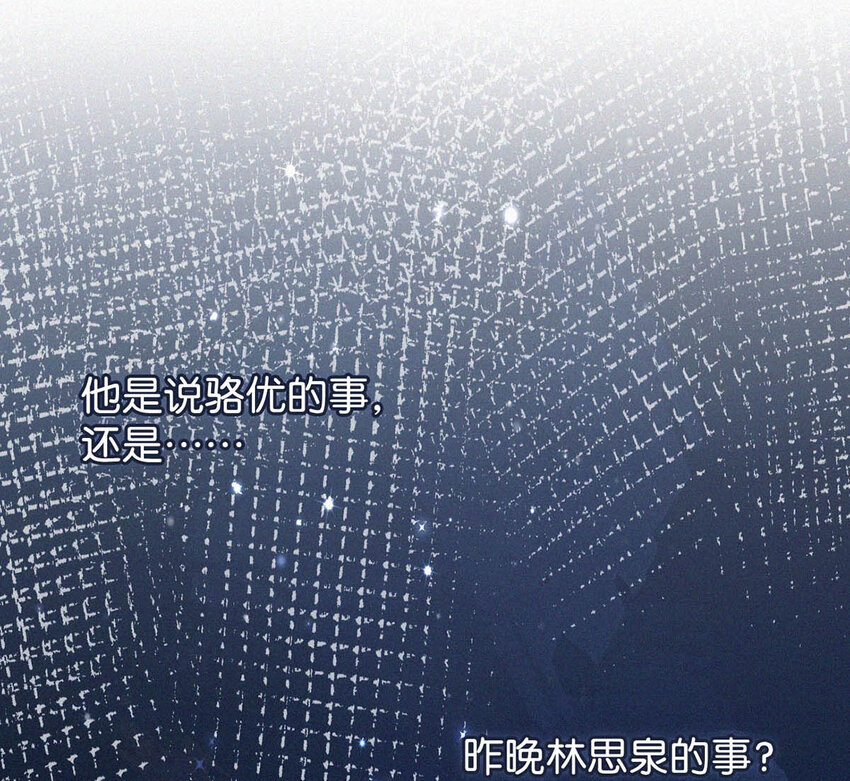 038 不准走神。(1/2)-第42话