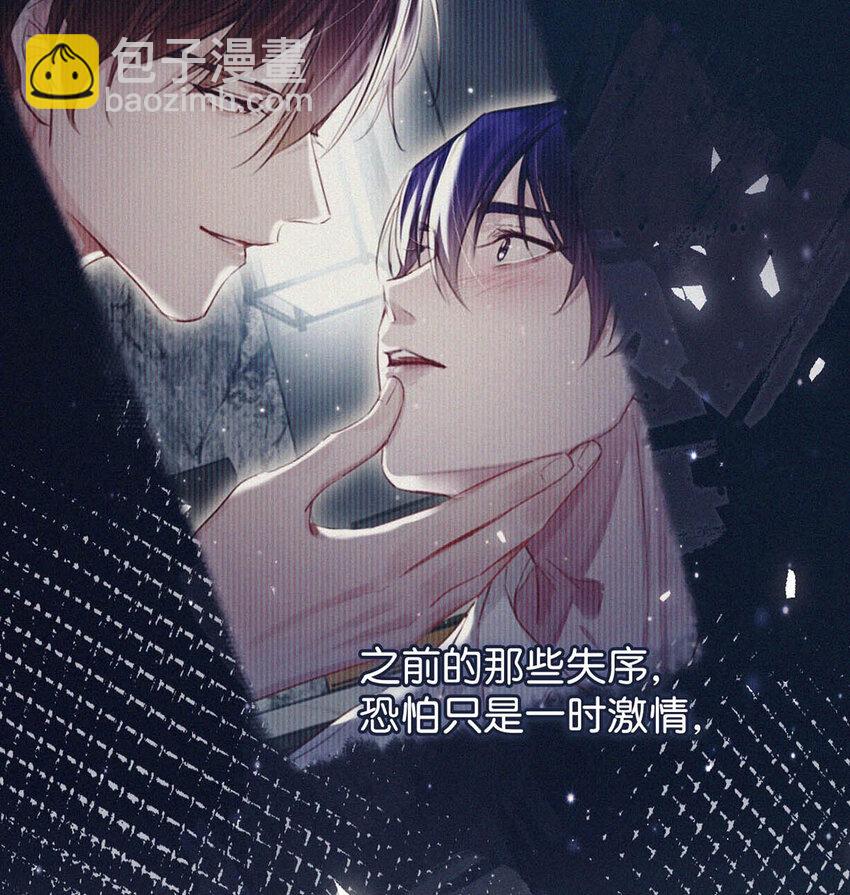 038 不准走神。(1/2)-第42话