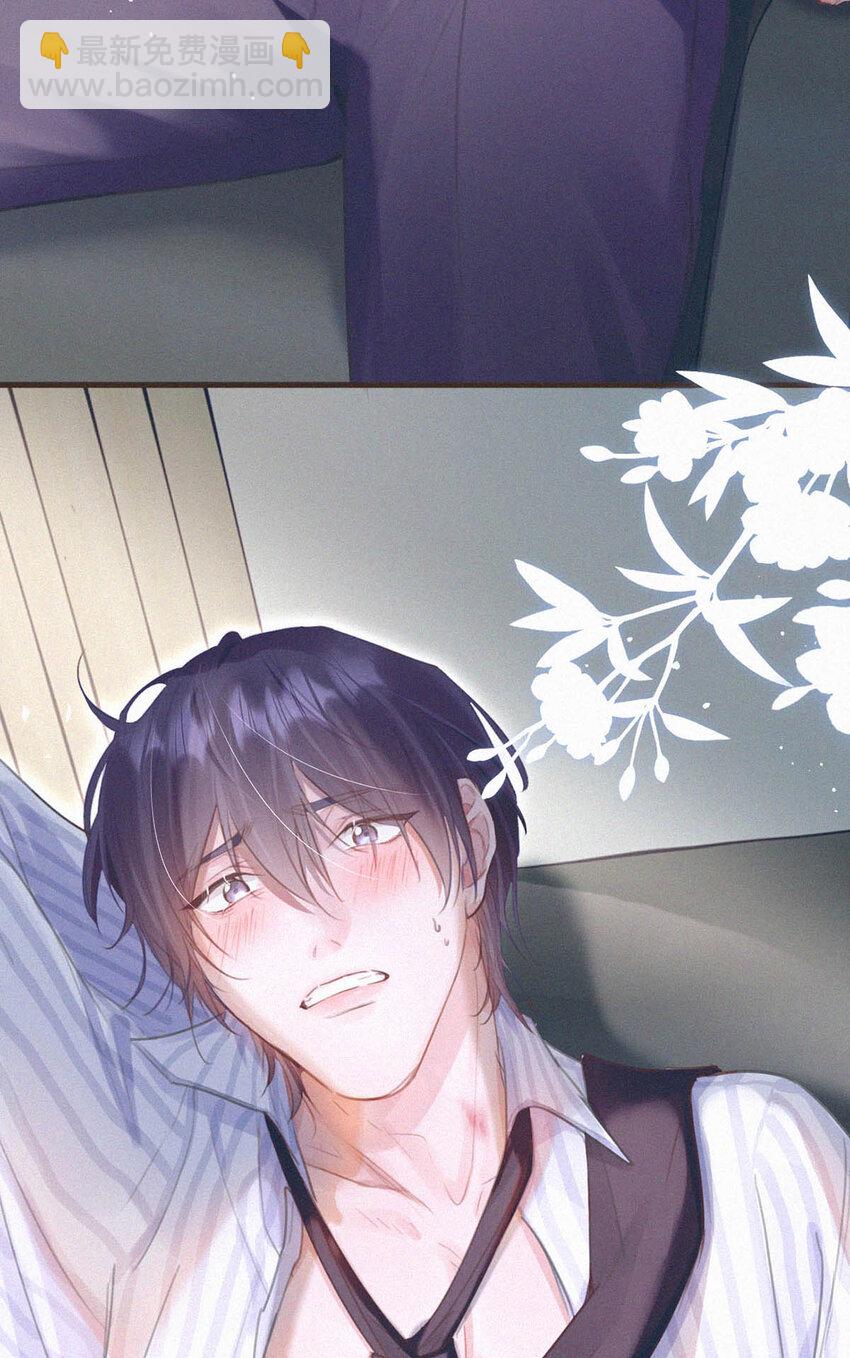 038 不准走神。(1/2)-第42话