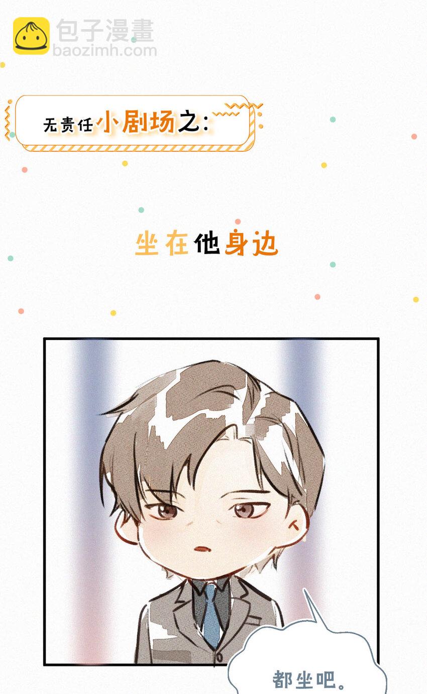 038 不准走神。(1/2)-第42话