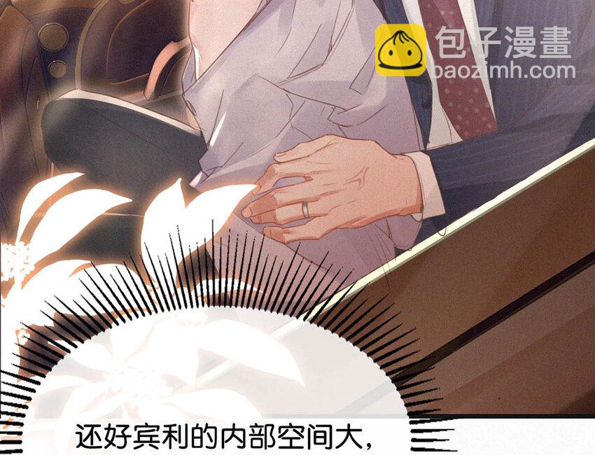 042 做英雄，但不必做烈士。-第46话