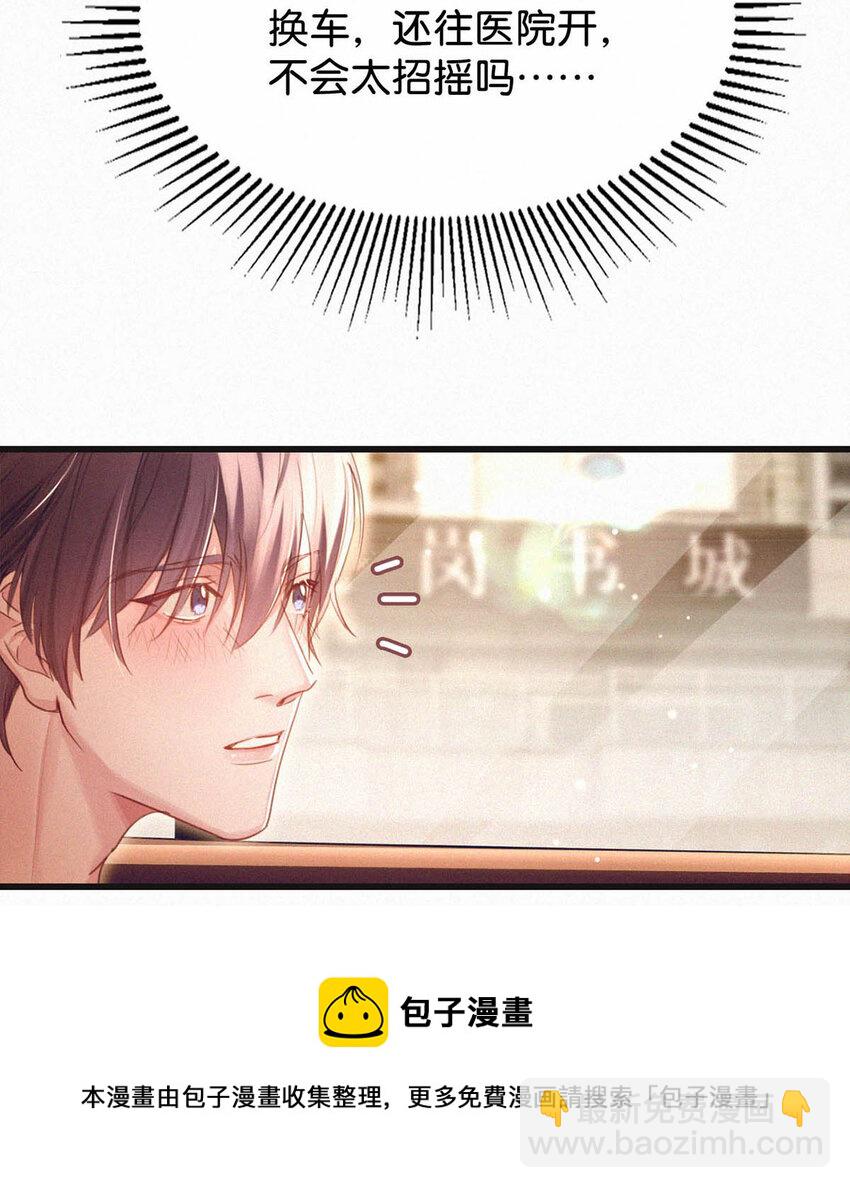 042 做英雄，但不必做烈士。-第46话