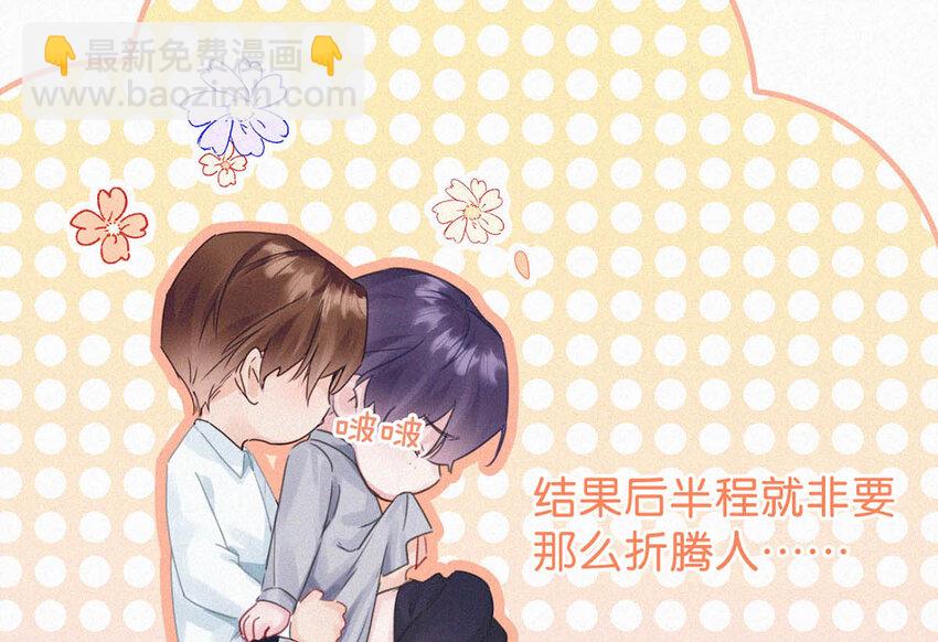 042 做英雄，但不必做烈士。-第46话