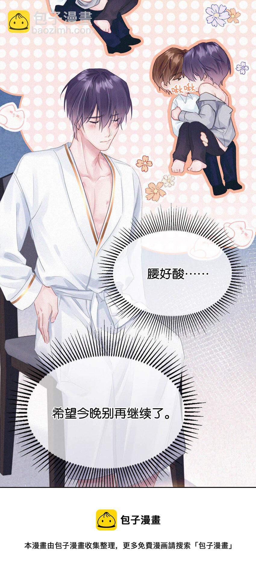 042 做英雄，但不必做烈士。-第46话